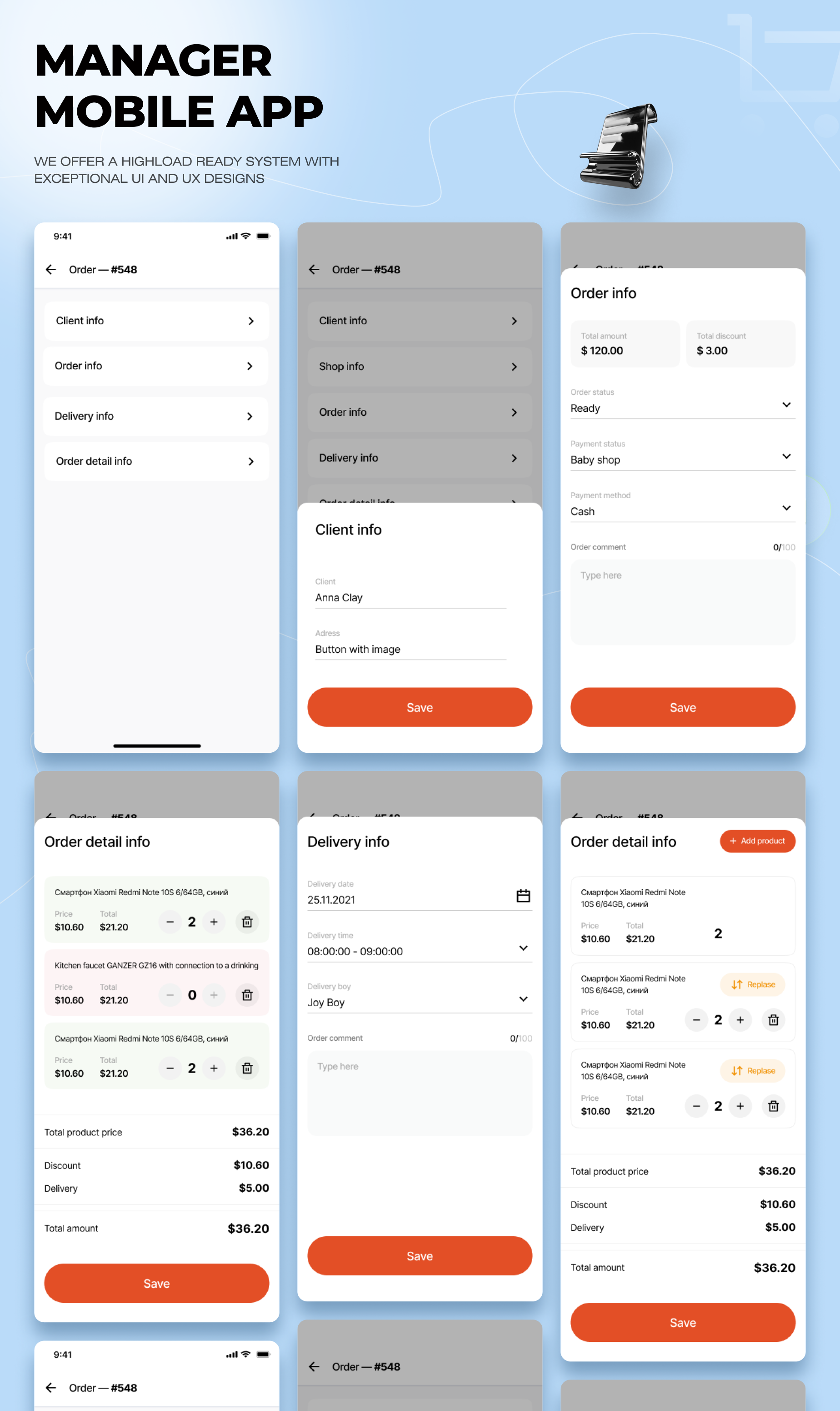Uzmart - Seller app - 8
